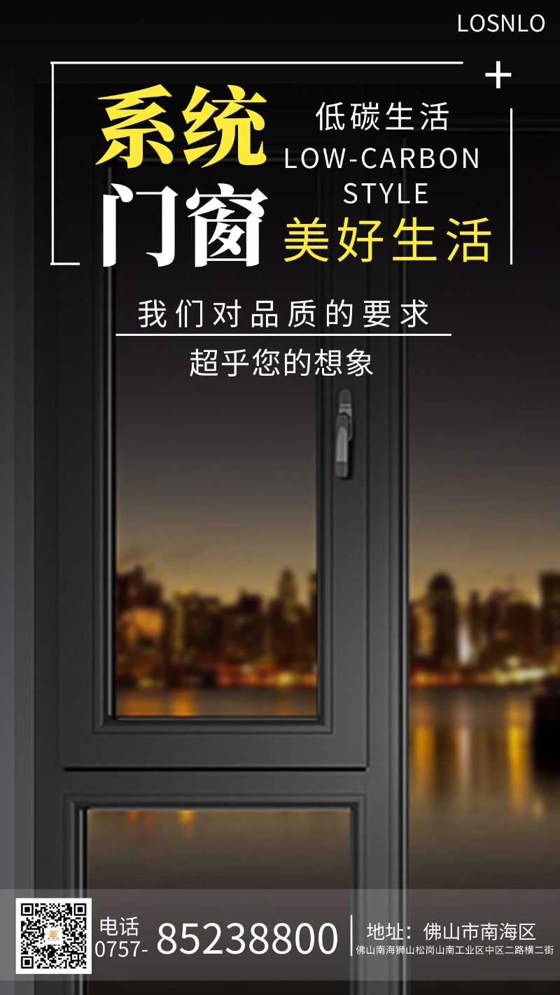 鋁木復合門窗在南方真的有市場嗎？佛山鋁木復合門窗哪個好？