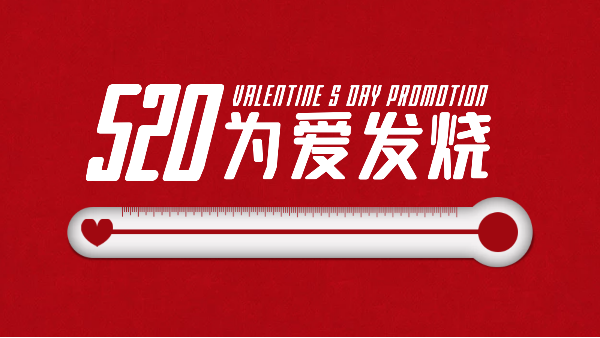 520告白日|樓上樓門窗以愛之名，為愛筑家