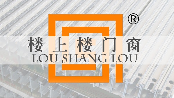 【工程門窗案例】窗里窗外，窗造口碑!-樓上樓門窗