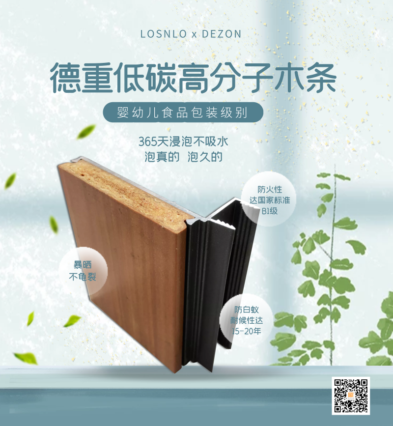 樓上樓門窗大揭秘！帶你重新認(rèn)識真正的鋁木系統(tǒng)門窗