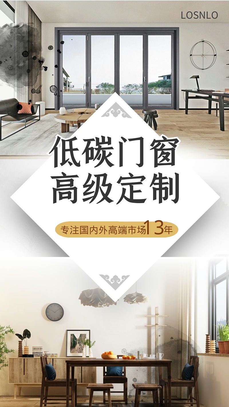 你所不知道的高端門窗定制秘密！這里的鋁門窗性價比超高！